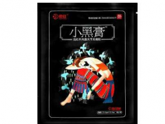 红花小黑膏药多钱一盒 详解红花小黑膏药价格