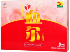 血尔口服液多少钱一盒 一起看看它的价格如何