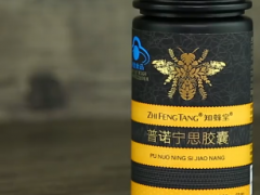 普诺宁思胶囊效果怎么样 调理血糖血脂很有效