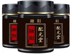 配元堂融阳价格多少钱 配元堂融阳作用是什么