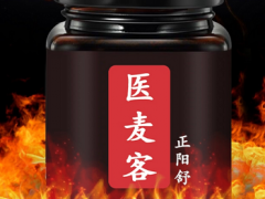 正阳舒的价格多少钱 正阳舒的成份有哪些