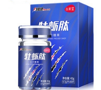 image 力维健牡蛎肽