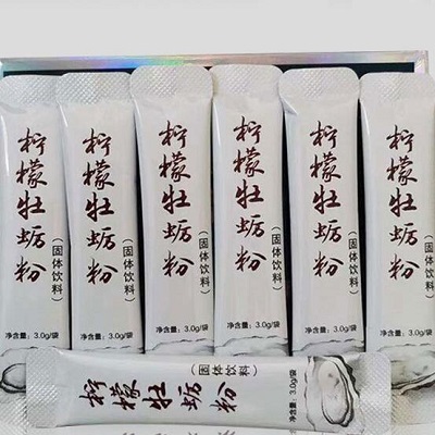 image 柠檬牡蛎粉