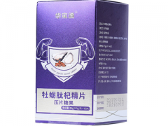 柠檬牡蛎粉有什么副作用 功效和作用有哪些