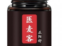 医麦客有什么功效与作用 曝光四个真实效果