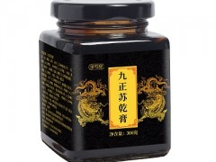 潘高寿九苏正乾膏有副作用吗 小心出现三种副作用