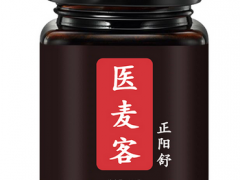 医麦客正阳舒有副作吗 要怎么吃才安全