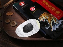 亿康龙虎元阳贴的作用与功效 盘点亿康龙虎元阳贴三大功效