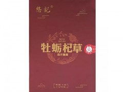 悠记牡蛎杞草压片糖果的功效 三大功效改善男性问题