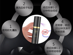 牛鲨增大膏使用方法视频详解 牛鲨增大膏这样用效果才好