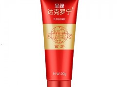 达克罗宁哪个牌子正规 正规达克罗宁要具备这四点