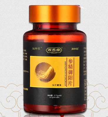 image 万养堂参精御阳片