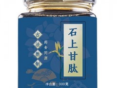 石上苷肽的作用与价格 介绍石上苷肽三大作用和价格