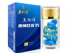 鹿神壮龙片的作用与用途 揭晓鹿神壮龙片2大功效和用途