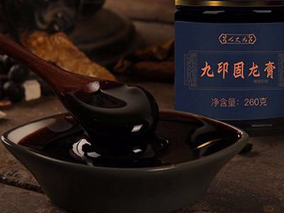 image 七丈元九印固龙膏