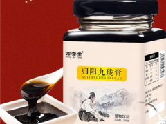 归阳九龙膏的功效与作用 详解归阳九龙膏三大作用