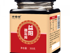 益阳御龙膏有什么作用 详解益阳御龙膏三大作用