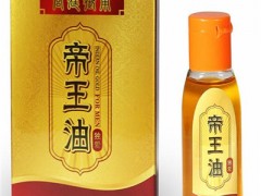 独爱男士精油使用方法 3步教你正确使用它