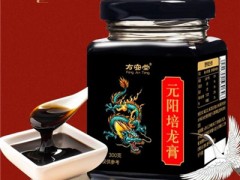 元阳培龙膏的功能与主治 有效改善三大男性问题