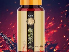 三鞭片的危害 介绍三鞭片作用与危害