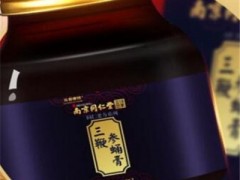三鞭片的副作用有哪些 详解三鞭片副作用与作用