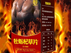 牡蛎杞草的正确服用方法 详解牡蛎杞草吃法和功效及注意事项