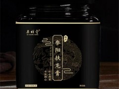参阳扶龙膏适用人群 三类人适合吃参阳扶龙膏