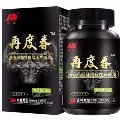 image 秋葵牡蛎肽压片糖果