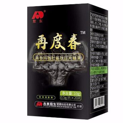 image 秋葵牡蛎肽压片糖果