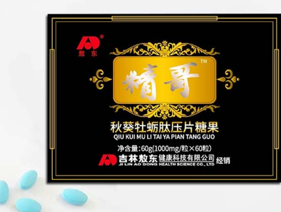 image 精哥秋葵牡蛎肽
