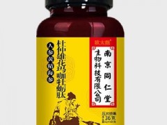杜仲雄花片有哪些副作用 什么人不能吃它