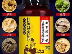 人参杜仲雄花片的危害 人参杜仲雄花片的禁忌