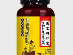 杜仲雄花玛咖牡蛎肽有副作用吗  这样服用补肾壮阳无副作用