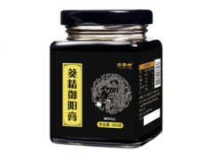 葵精御阳膏有什么作用 介绍葵精御阳膏三大作用