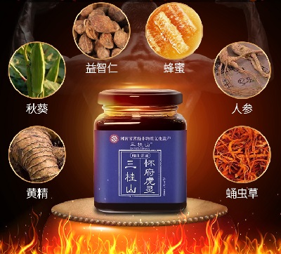 image 龙虎三桂山的配方
