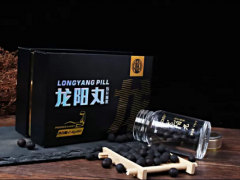 兆尹堂龙阳丸图片 兆尹堂龙阳丸的功效