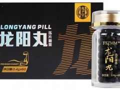 兆尹堂龙阳丸功效 介绍龙阳丸的三大功效