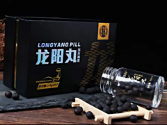 龙阳丸药的作用与功效 龙阳丸药的三大功效要了解