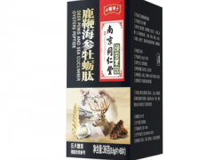 鹿鞭牛鞭牡蛎肽的功效 这3大主要功效要知道