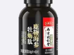 鹿鞭玛咖牡蛎肽有什么效果 四大效果提升男性功能