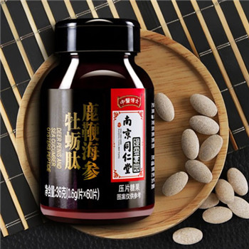 鹿鞭海参牡蛎肽