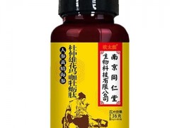 玛咖牡蛎肽压片糖果的功效 介绍玛咖牡蛎肽的3大功效