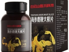 海参鹿鞭大根片的说明书 解读大根片说明书重要内容
