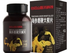 海参鹿鞭大根片的功效 海参鹿鞭大根片三大功效要知道