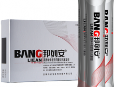 邦列安的效果 什么是邦列安