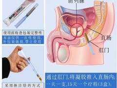 邦列安使用方法图片 邦列安的作用效果