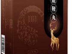 鹿鞭丸哪家好 这2家的鹿鞭丸值得一试