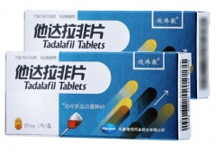 国产希爱力多少钱一盒 价格实惠效果好吗