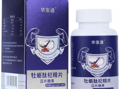 中国排名十大伟哥有哪些 详解产品情况
