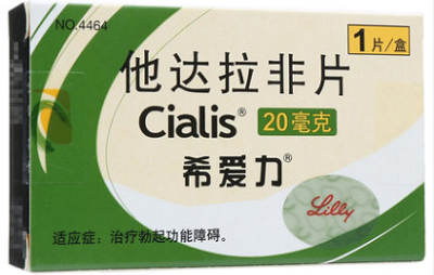 image 他达拉非片